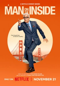 Человек внутри